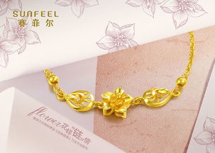 深圳賽菲爾珠寶首飾 引領珠寶批發(fā)新風尚，產品與資訊雙輪驅動